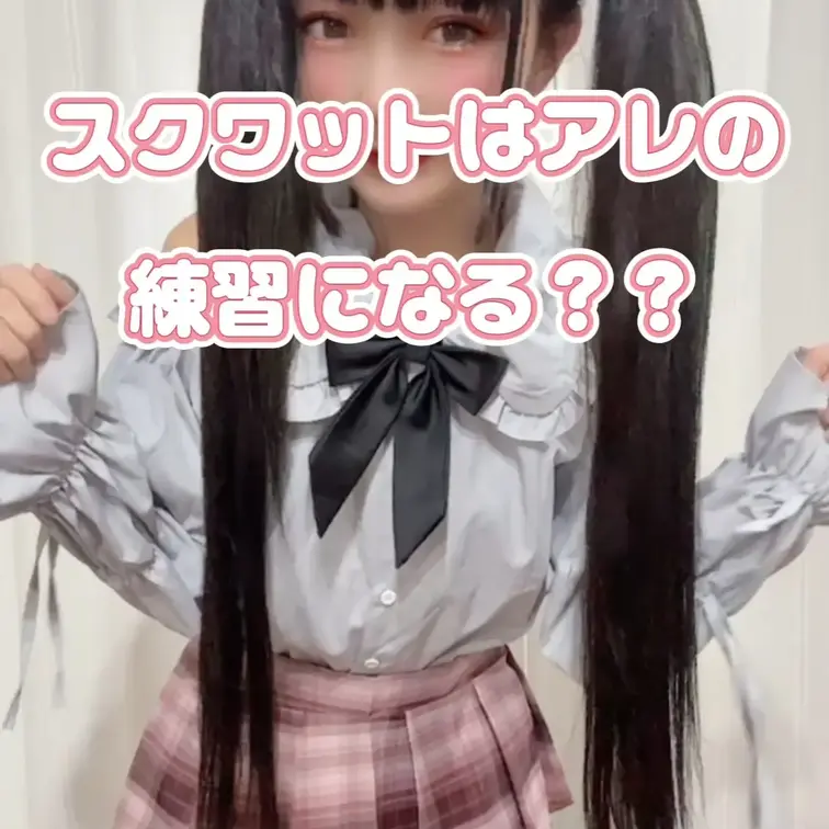 裏YouTubeの続き！！裏YouTubeでは投稿できないここだけの特別な動画🩷