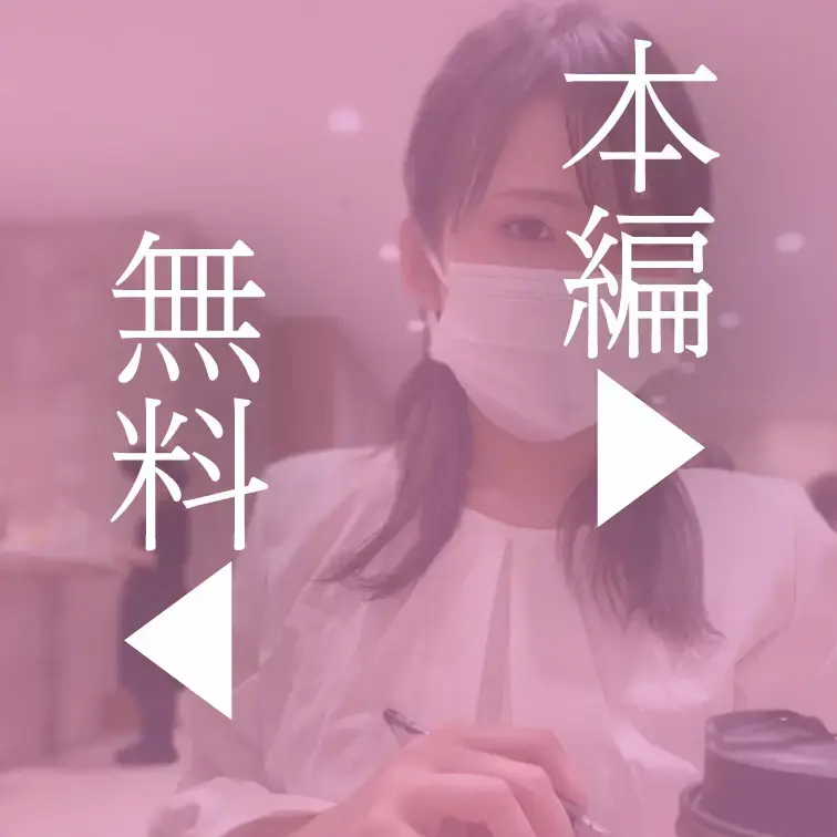 本編はこちら↓
https://myfans.jp/posts/29d95c7a-e713-4259-bd79-d72
