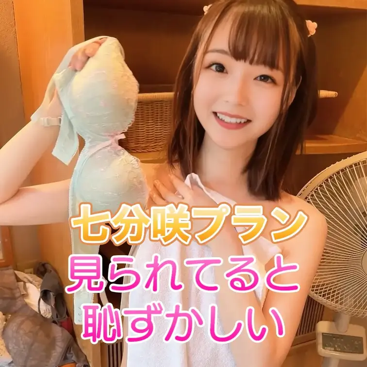 見られてると恥ずかしい