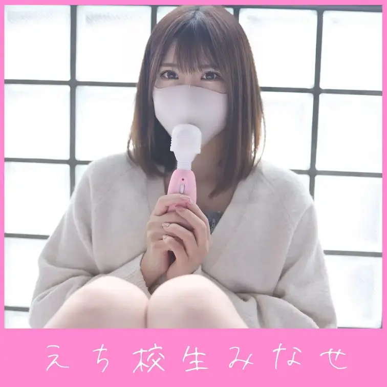 こんにちは、みなせです😊💕
前回、アルバイトのオンライン面接を受けたあと、
どうせ落ちてるだろうな〜って落ち込んでた