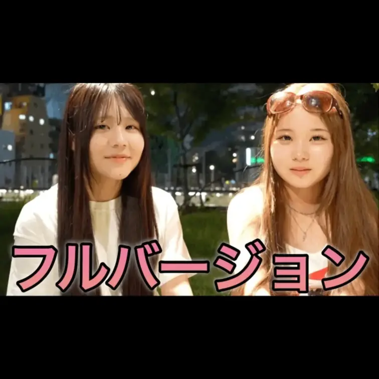 今回動画を見ていただき本当にありがとうございます。
こんな質問して欲しいなどありましたらコメント欄にてお願いします。