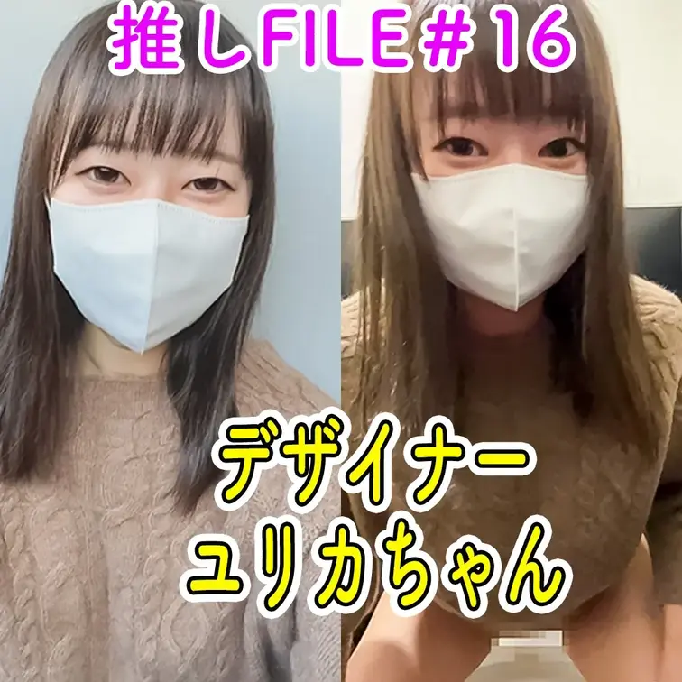 #16　【ユリカ　デザイナー　22歳】


こちらはサンプル動画になります☺

おしっこ本編フル動画はこちらか