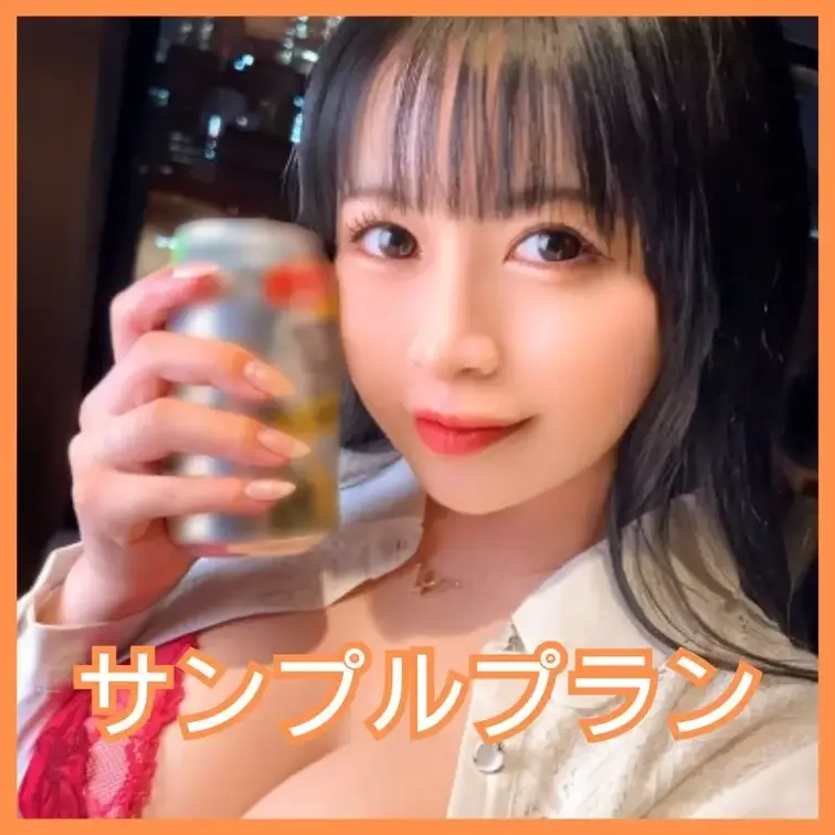 2回戦はガチハメプラン限定🔥

【セフレ男の飴と鞭で完堕ちしちゃうG乳ドM女】
優男なセフレがハメ撮り拒否した途端