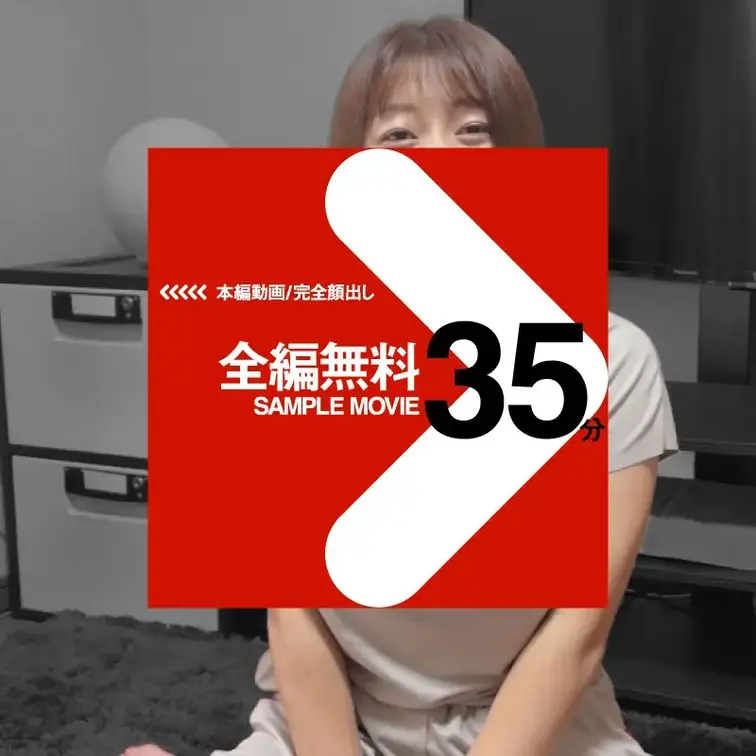 こちらで、画像をお楽しみください🥰
【匿名度AAA：完全匿名！】30歳/インストラクター@新浦安/100cm・Iカップ