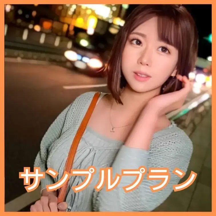 2回戦はガチハメプラン限定🔥

【弓なり絶叫イキが止まらない超細身Eカップの極上スタイル美少女】バイト先の店長と秘密