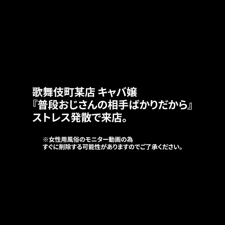本編は1つ前の投稿へ！