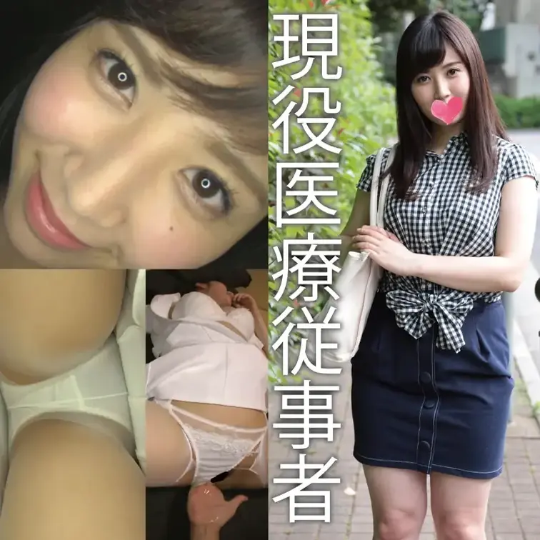 神かわいい現役ナースとのパコ動画!!!

この動画はジ●ティーというサイトでナース服の売買をした時に出会った女とのエロ動画です。
写真を見ていただいたら一目瞭然ですが、めちゃくちゃかわいいです。
モデルとかでいてもおかしくない顔面クオリティです。
あまりこんなかわいい子と出会う機会ないので、ちょっと強引でしたが押し倒してモノにしたそうです。
意外と無理矢理されたいって女多いんでダメ元でやってみるのもいいですね。ダメだった場合はご臨終ですが。

無理矢理フェラ、大量ザーメン発射、シャワー盗●撮、ナース服パンチラ、大量潮吹き、乳首舐め、イラマチオ、中イキしまくりセックスを撮影しました！

最終的に仲良くなった彼女のメモは以下の通りです。

-----------------------------------------------------

・現役ナース（泌尿器科）
・彼氏なしで１年ぶりのセックス
・初体験17歳、相手は彼氏
・かけうどんが好き
・この日は夜勤明けで徹夜だった
・実は無理矢理されてみたかったどＭ

----------------------------------------------------- (1/2)
