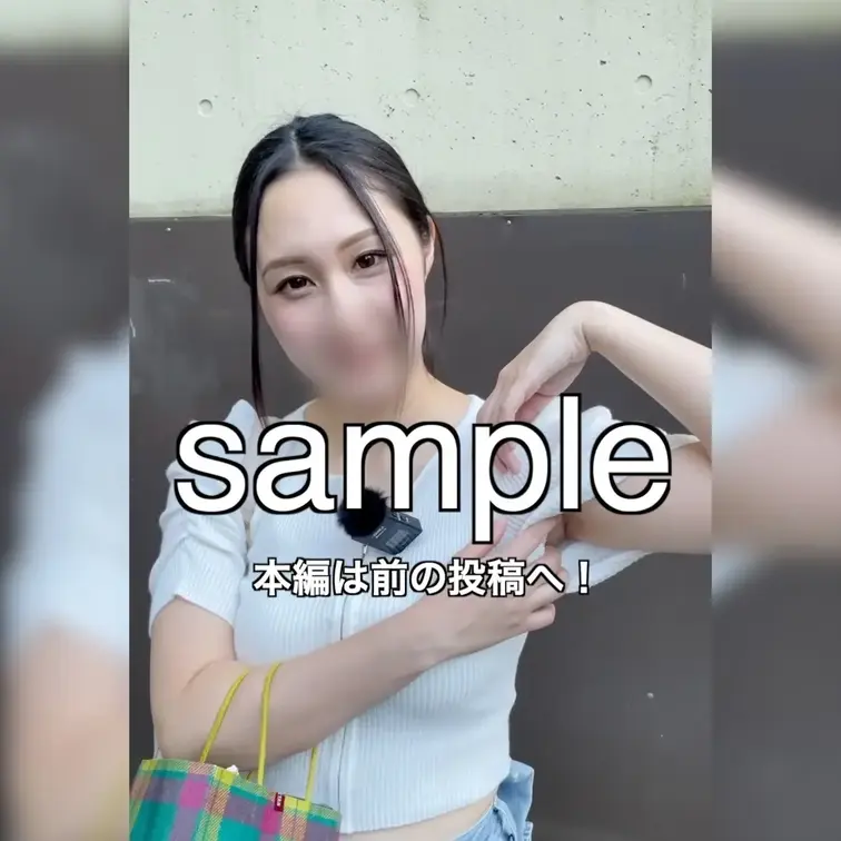 本編はふたつ前の投稿をチェック！
