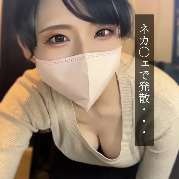 ちょっと仕事しようと思ってネカ○ェに行ったものの