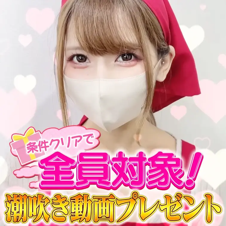 【🔥過去最高‼️第5回あこプレゼント企画🎁】
※ご購入前に必ず本文をお読みください🙇‍♀️💗

いちばんお得💗
