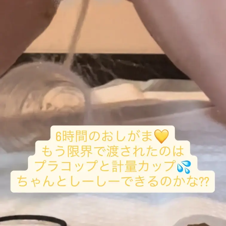 Xでなんと2000いいねをもらった限界おもらし動画がモザイク薄めで見れます!!!
より鮮明におしっこしてるところが見れ