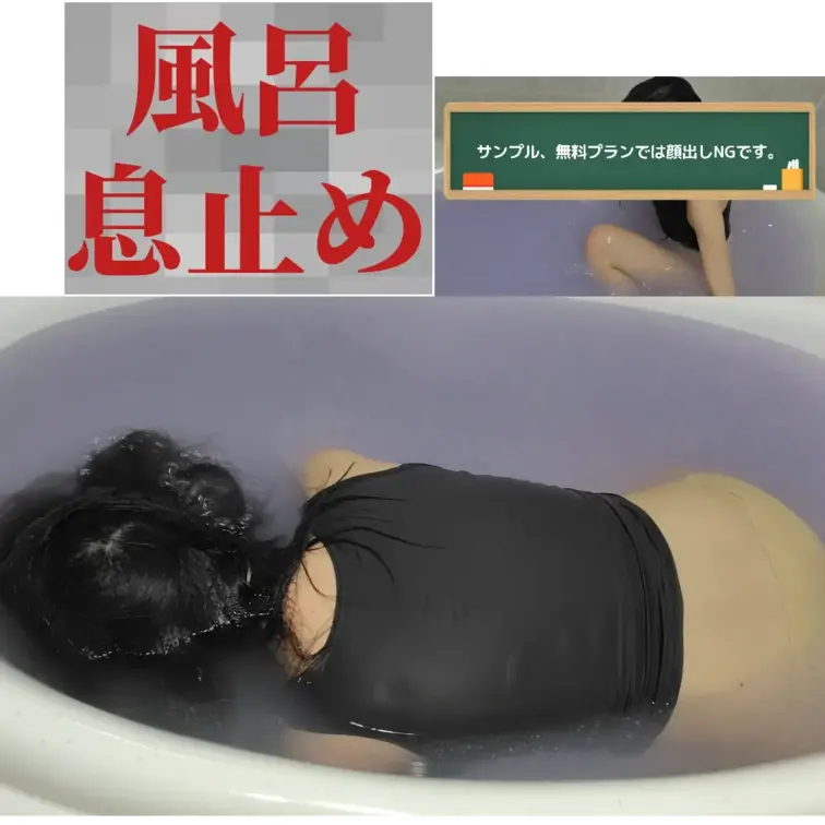 今後のフェチ企画の打ち合わせでホテルに集まったひなたとおむすび。
お風呂場がせっかく有るのでシャワーシーンと息止めを軽
