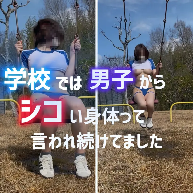 こんな女の子好きですか？
男子からいつも胸ばっかり見られてました・・・