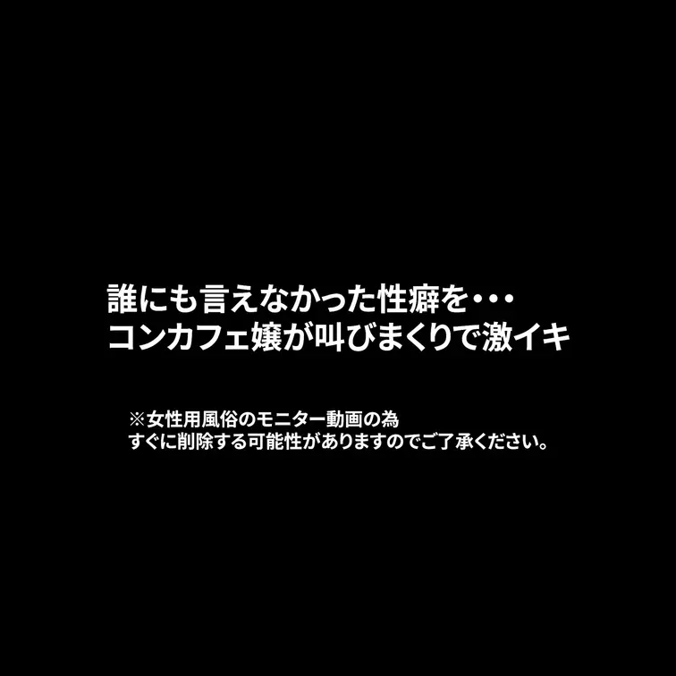 本編は1つ前の投稿へ！