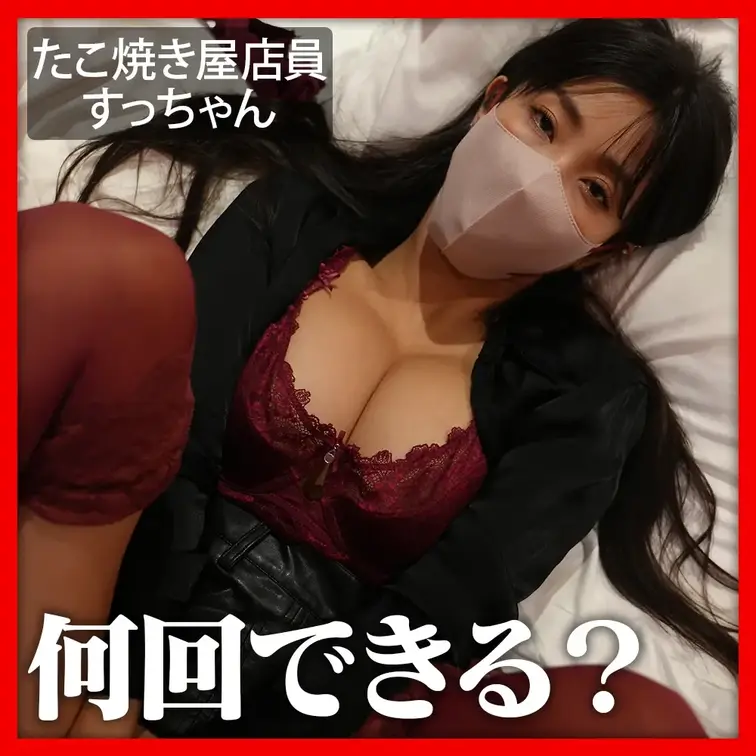 スタンダードプランの動画です🐙
みんなには内緒だよ