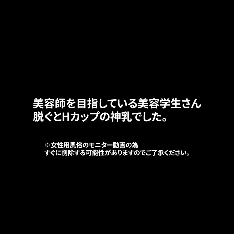 本編は1つ前の投稿へ！