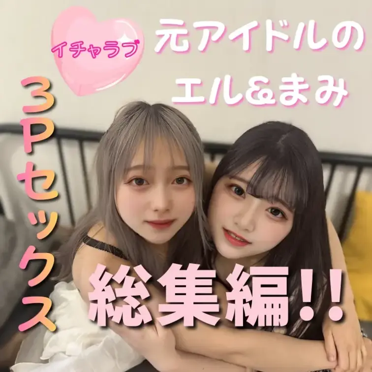 🎁文章の最後に誰でも参加できるプレゼント企画有り🎁

＼3日間限定キャンペーン／
この価格は今だけ！

「元ア