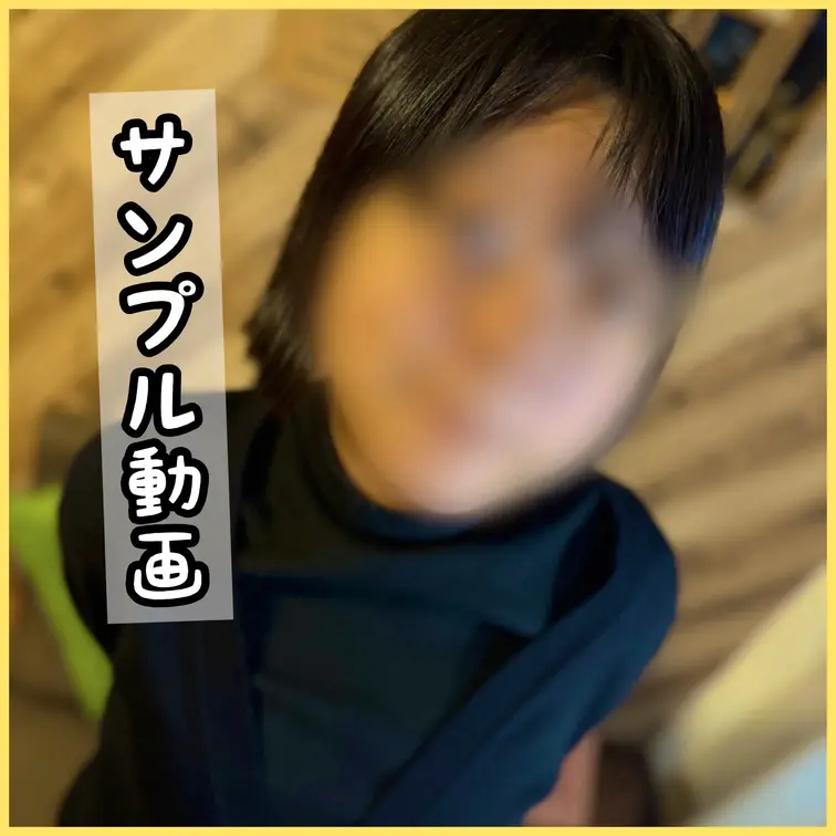 京都出身のおしとやかな雰囲気こはるちゃん
黒髪ショートボブがよく似合う元気いっぱい女子

※こちらはサンプル映像で