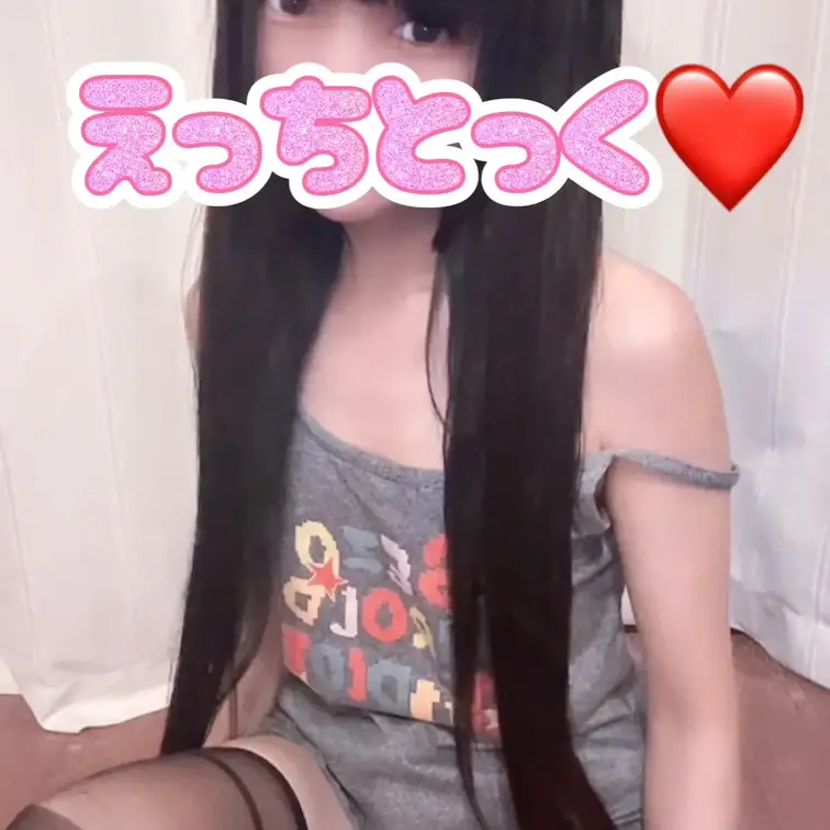 キャミソールで見つめちゃう🩷