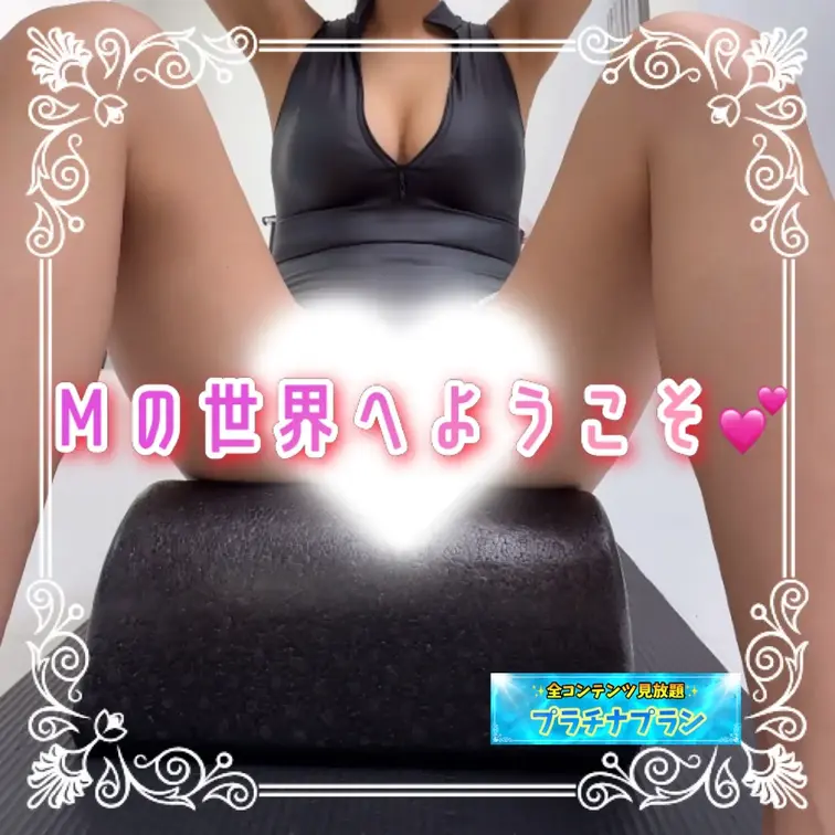 Ｍの世界へようこそ︎💕︎︎