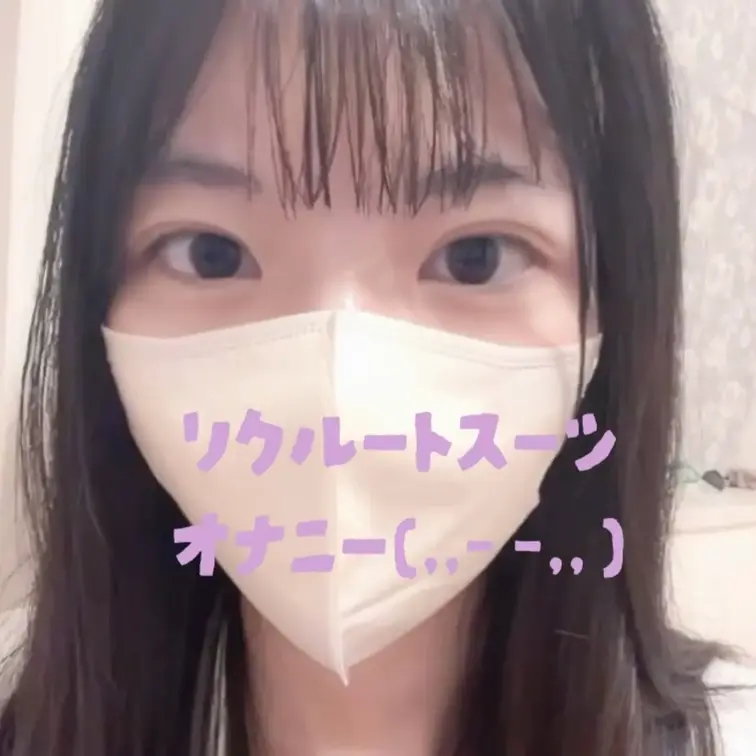 2つ前に投稿した動画のサンプルを長くしてたのがこちらです。本編では4回ぐらいイきました笑
プラン加入されてないフォロワ