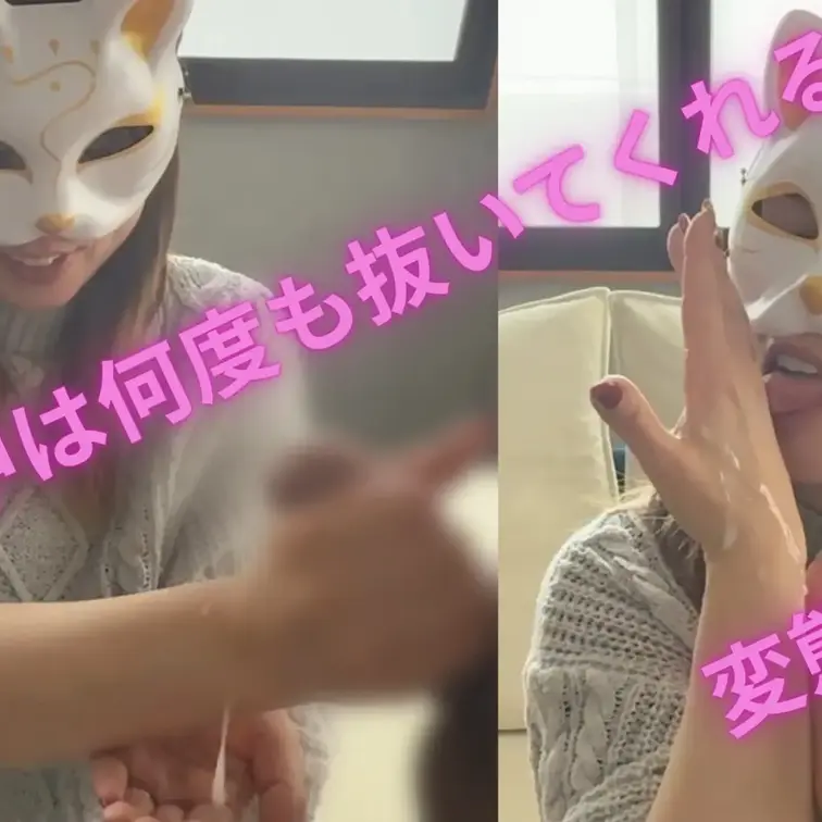 生理中は何度も抜いてくれる変態人妻😍