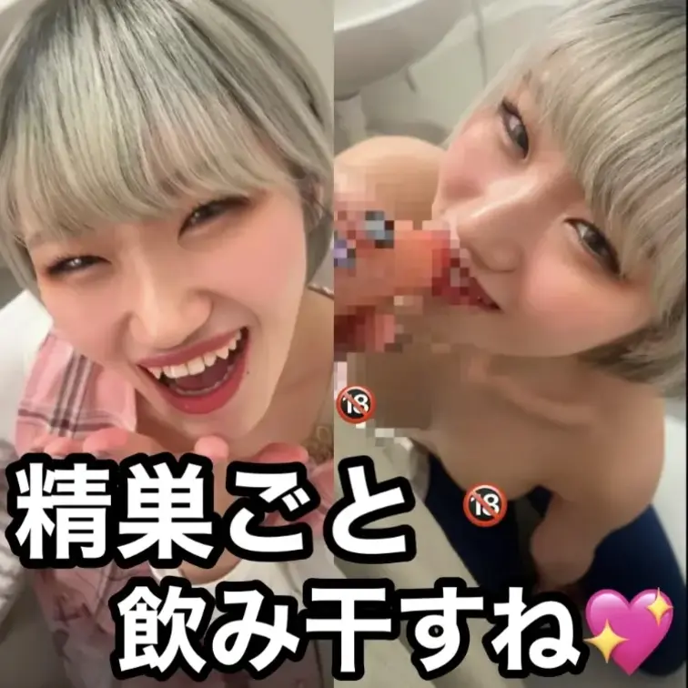 ↗️右上の「♡いいね」押してから見てくれると嬉しいです|•ω•｡)”ｺｿｯ

こんばんは〜ナオミです✨️
今日も一日、チビッコたちといーっぱい遊んで、たーくさんおっぱい飲んでもらって
フル稼働でした😂
おうちの人に連絡帳のお返事を書いたり…事務作業も結構多いんだよ〜💦

仕事帰りに歯医者さん予約してたから、ぜっったい早めに上がりたかったのにぃ😖

もぅ、これは園長先生おしおき案件だよね？？？！
次回埋め合わせなんて…ぬる〜いこと言ってないで、今すぐ！ください！！！
従業員は大切にしなきゃでしょ😏

ほら…、、今すぐトイレで、しよ？
なんだかんだ言ったって、ココこーんなに硬くしちゃってさww
マコトくん起きてきても知らないからね？

口いっぱい頬張って、もっともっと気持ちよくして、なーんも考えられなくして…
理性飛ばしてあげる♥️

「職場だから」なんて、まだ言ってるの？？
もうそんなこと、どうでもよくなるくらいイカせてあげるから…

素直になって、二人で楽しんじゃお💕