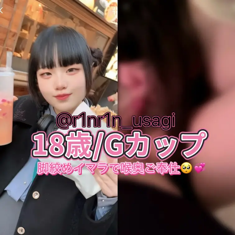 おじさんのがっしりした脚で絞められながらのガシガシイマラでメスにされちゃった🥺💞