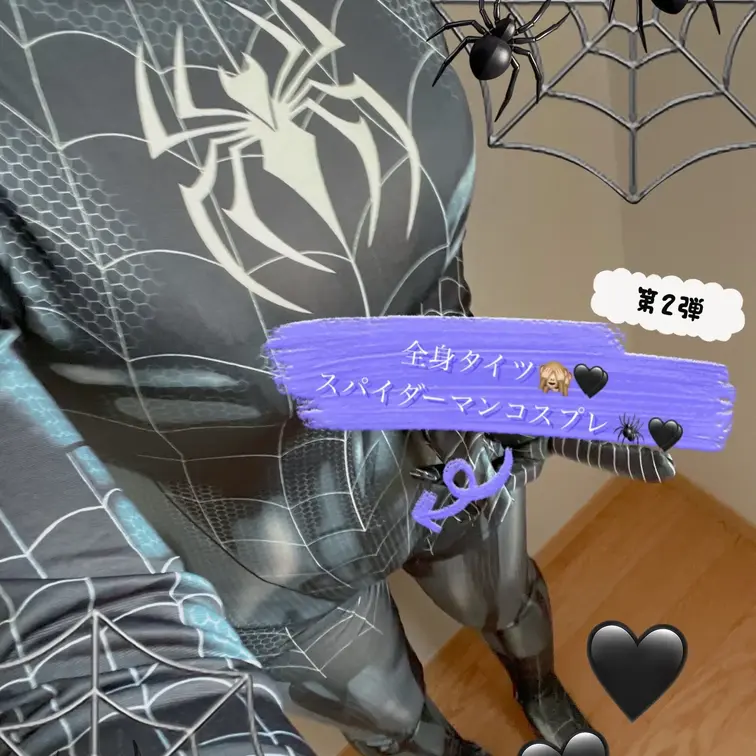 皆様大好きスパイダーマン🕷️🖤
胸ぱつぱつすぎて、ちょっとブラ透けてる…？
全身タイツだから体型丸見え😖恥ずかしいけ