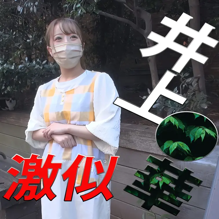 限定特別価格 [PR]【♡いいね】と【保存】を押してから動画をご覧頂くと…🎁✨ https://myfans.jp/po