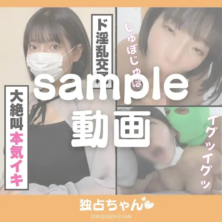 ⬇︎本編はこちら⬇︎
https://myfans.jp/posts/374e7580-8552-491c-9b39-