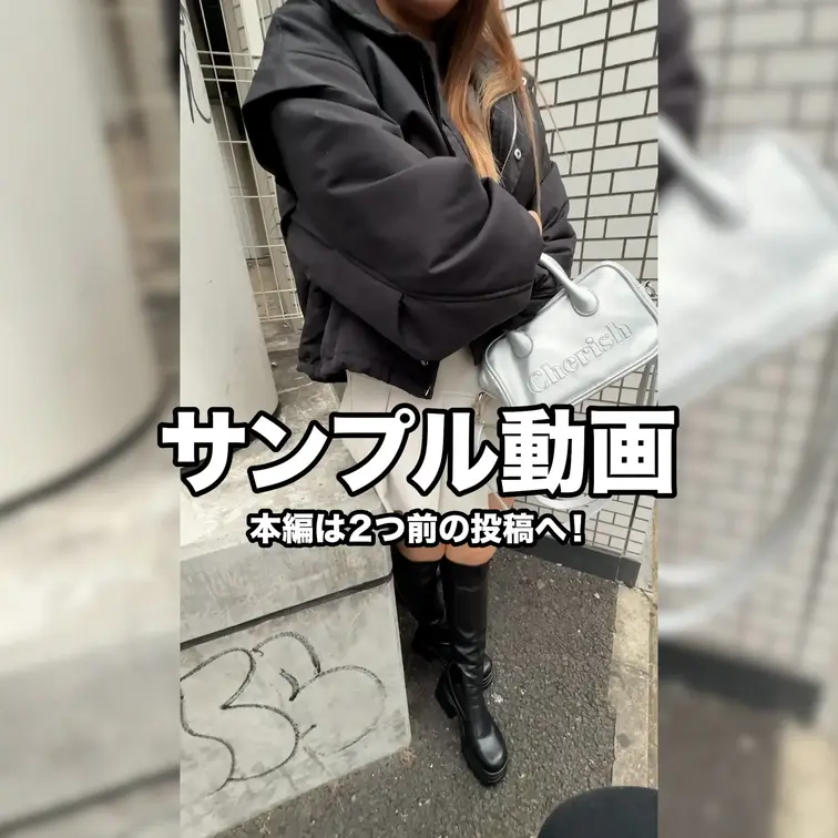 本編は2つ前の投稿へ！