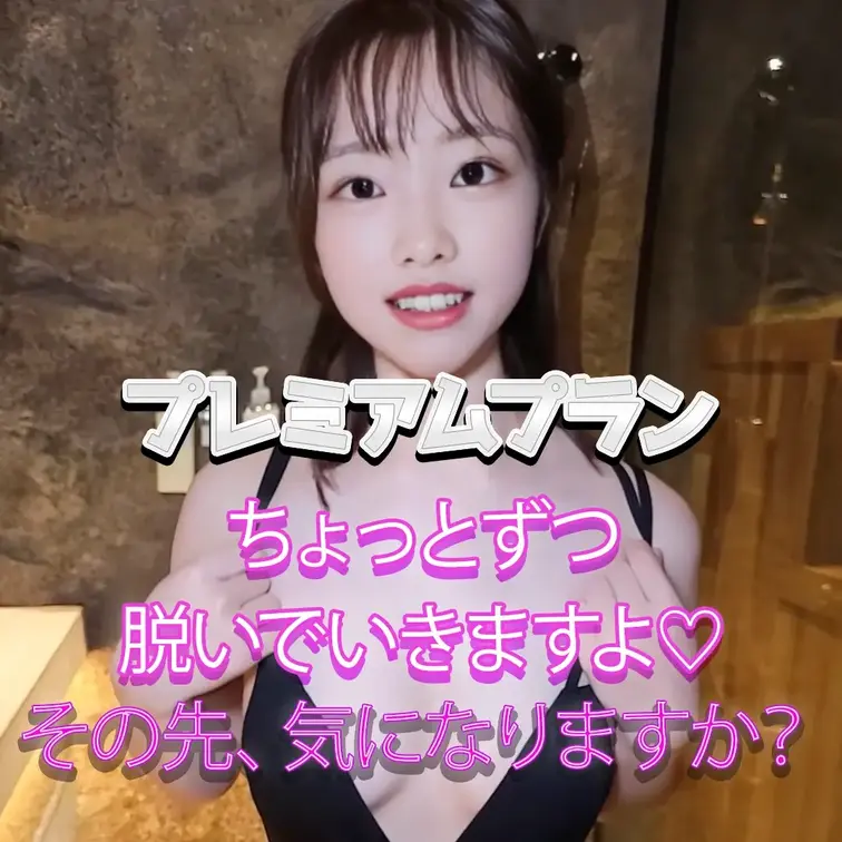 水着を脱ぎますよ❤️