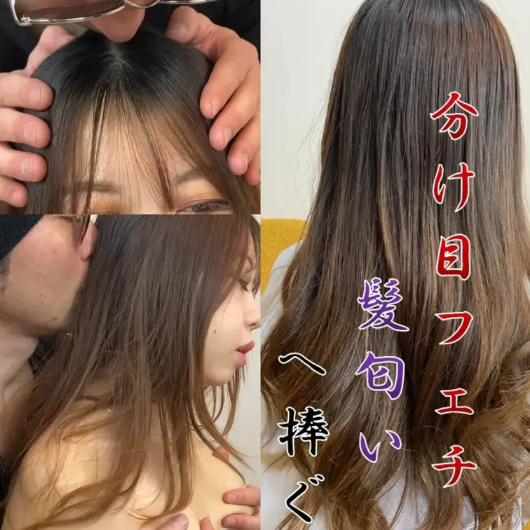 以前出ていただいたエクステ女性ですが、髪が伸びてパワーアップしていました❤めちゃくちゃきれいな巻き髪ロングになっていまし