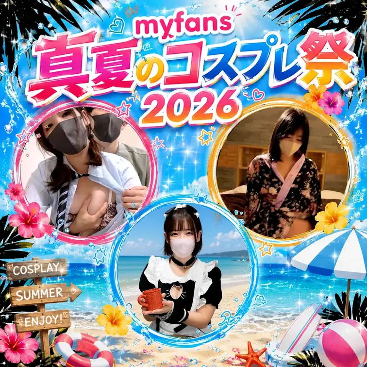 まいちょこカップル💑🍫の作品サムネイル