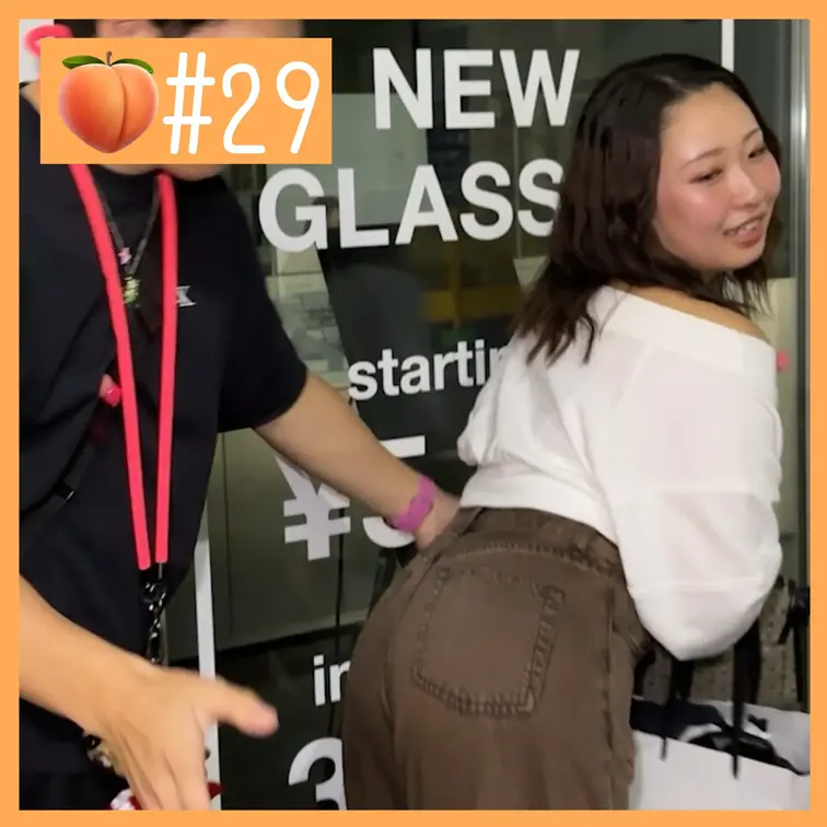 【ガチ素人】笑顔が可愛いギャルがお尻揉ませてくれたww【おけつ大作戦🍑#29】