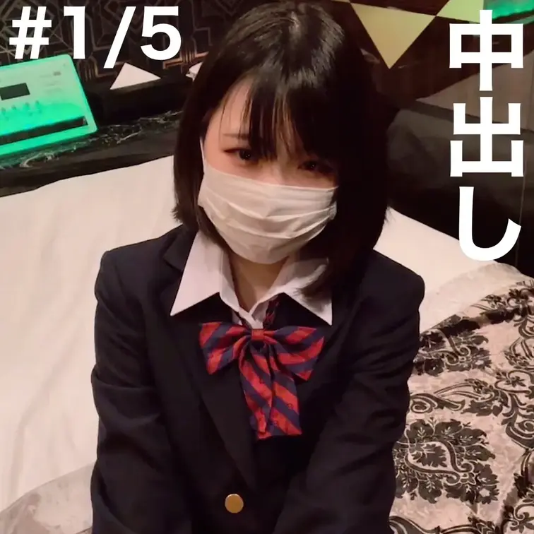 【中出し】独占欲をそそる〜かなめちゃんの物語〜①