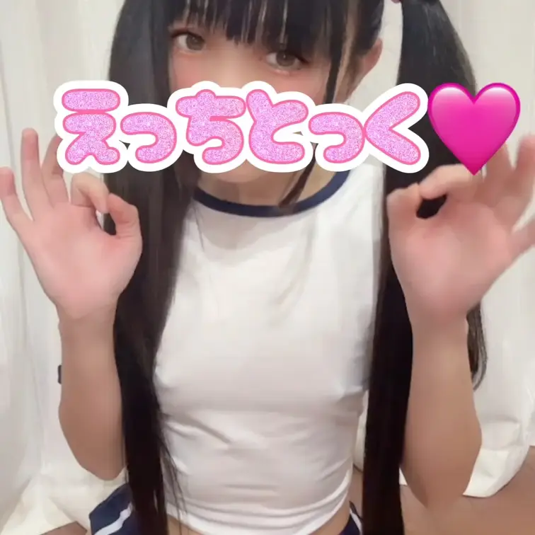 体操服萌え萌えダンス🩷