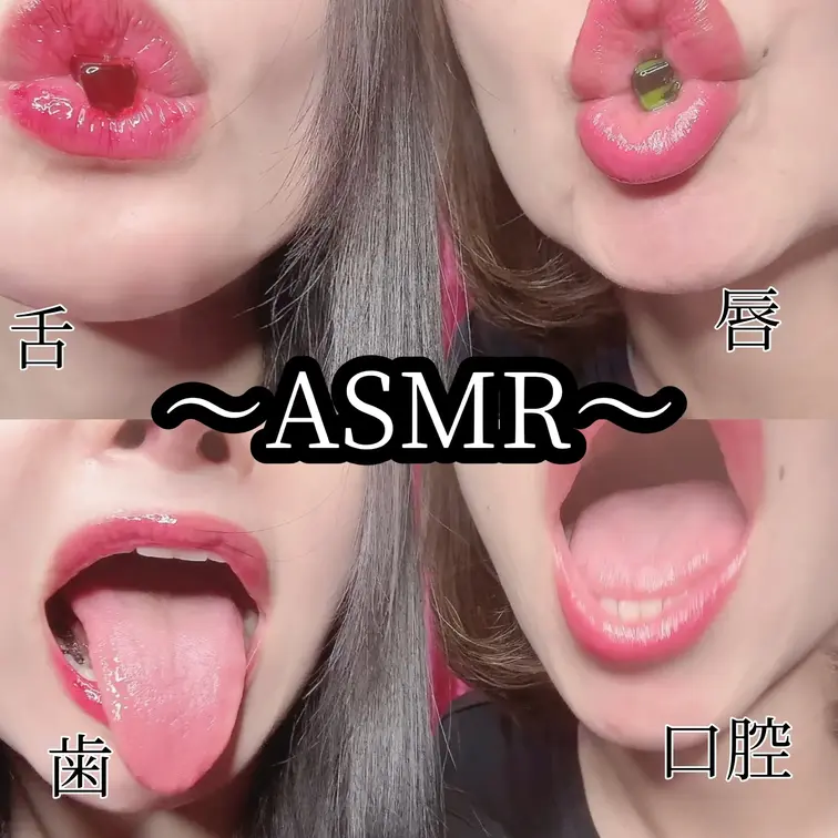 ASMR〜フェチ盛りだくさん〜
レズカップル続編
口腔内、唇、唾、歯、、、フェチ盛りだくさん動画をお届け
エッチな