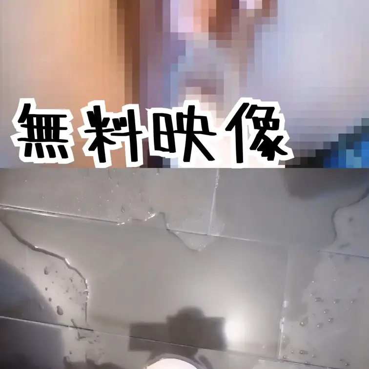 【デ××ドでハ×潮・・・】  

フル動画はこちら...👇   
https://myfans.jp/pos
