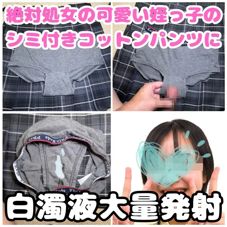 可愛くて素直な姪っ子。
義理姉の家に遊びに行くと、まだまだ私を『おじちゃん、おじちゃん』と呼んでくれます。
そして義