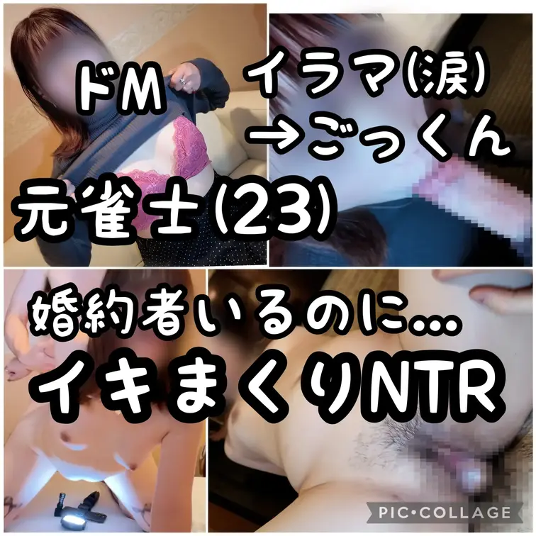 【彼氏すまん】元雀士のインテリ女子、まゆちゃん登場。嗚咽混じりのイラマチオで口内大量射精したらなんの躊躇いもなくごっくん