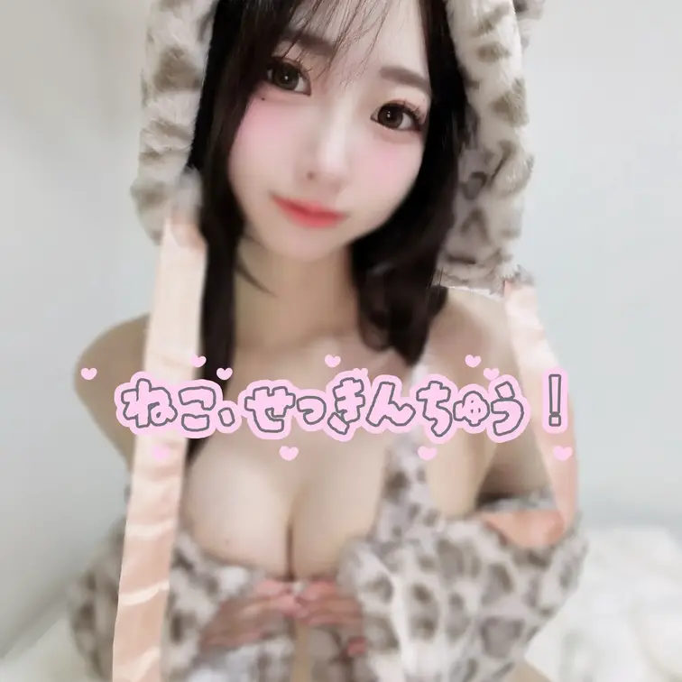 ねこ、せっきんちゅう🐾

にゃーって近づいたら、
そのまま捕まってくれるよね？

ふわふわの奥まで見せるのは、