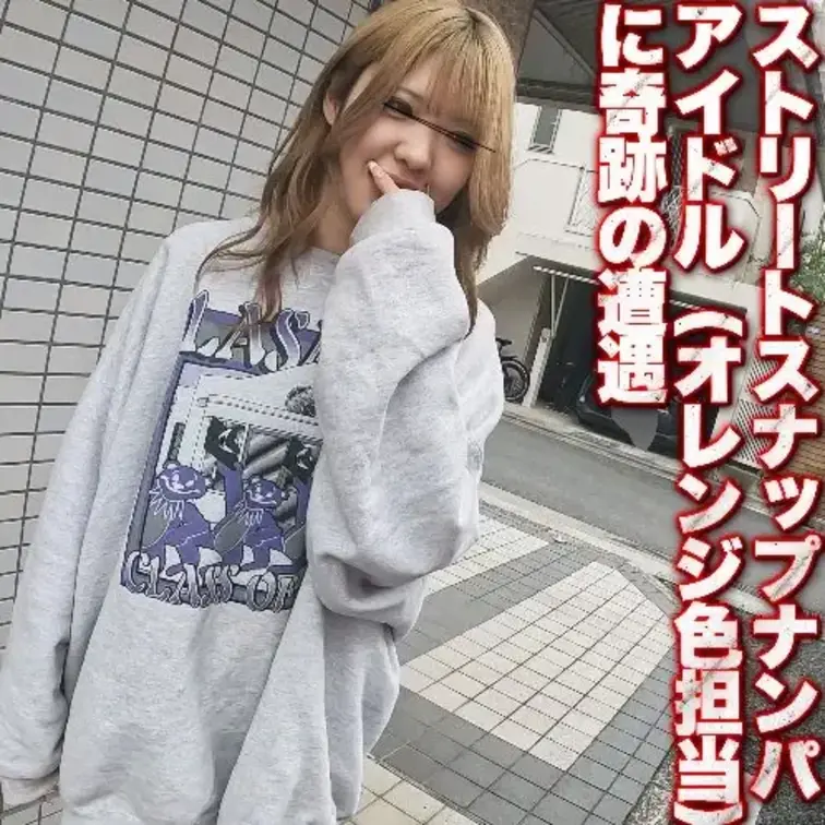 原宿ストリートスナップでコッソリ★胸チラ★パンチラ★パンティずらし外性器撮り成功！14『某アイドルメンバーに奇跡の遭遇』