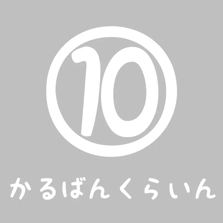 カルバンクラインで恥ずかしいことしちゃってます///

おっぱいがオイルでテカテカになるまで
自分でたくさんぬりぬ