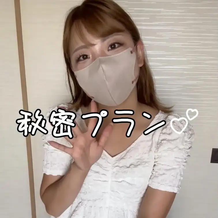 ひなみのお気に入りのHな下着たちをご紹介するショート動画になってます💕 サンプル画像2