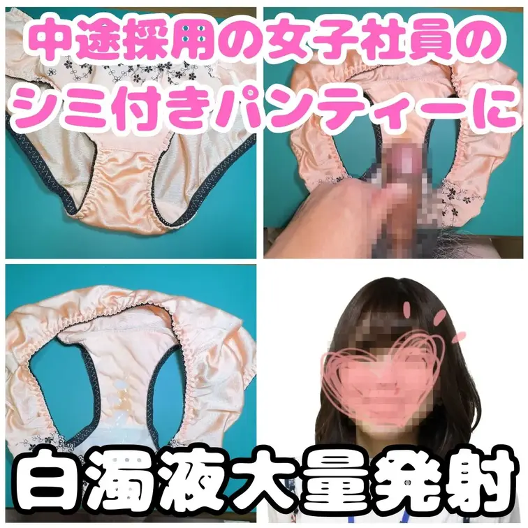 中途採用で入った女子社員のみのりちゃん。

明るくてこんな私にも優しくしてくれるいい子です。

仕事もよく覚えて