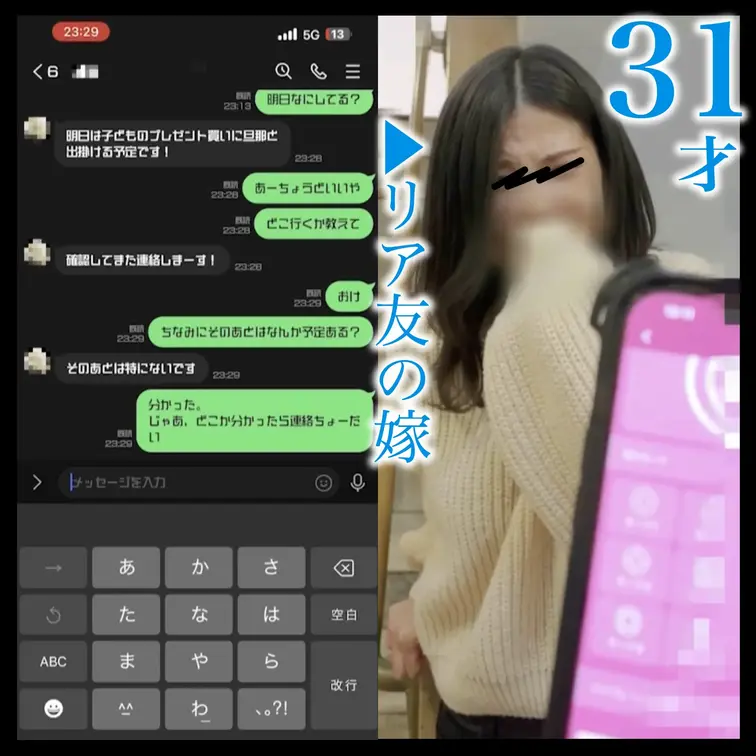 【サンプル動画】※本編目出し
古くからの友人の長身モデル体型奥さんをNTR（1時間21分）

あなたは友人の奥さん