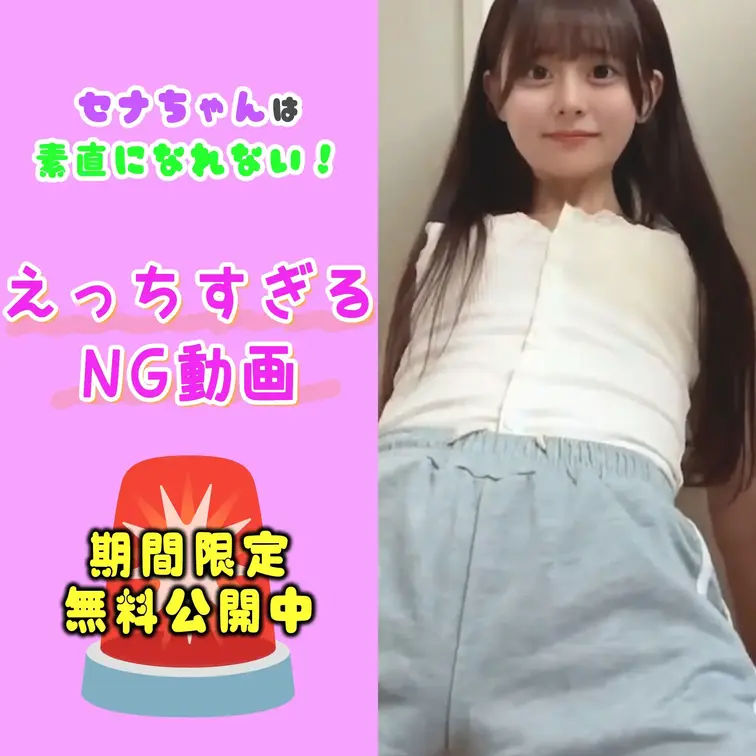 📢今回は、Xで規制された幻の写真を期間限定で公開:❤

たまには健全な運動💜

総集編、今日で終わっちゃうよ！！