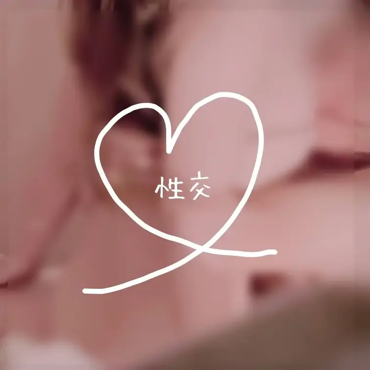 何回いったかわからない
乳首の先まで痙攣してる
座位で海老反り♡壊れてる